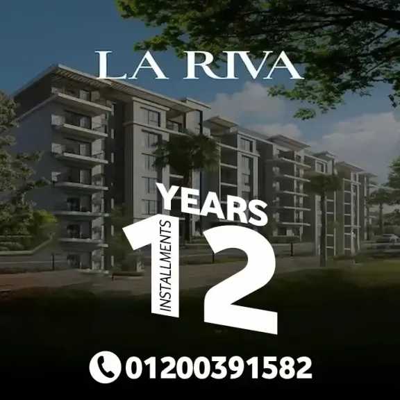 كمبوند لاريفا العاصمة الإدارية الجديدة lariva new capital