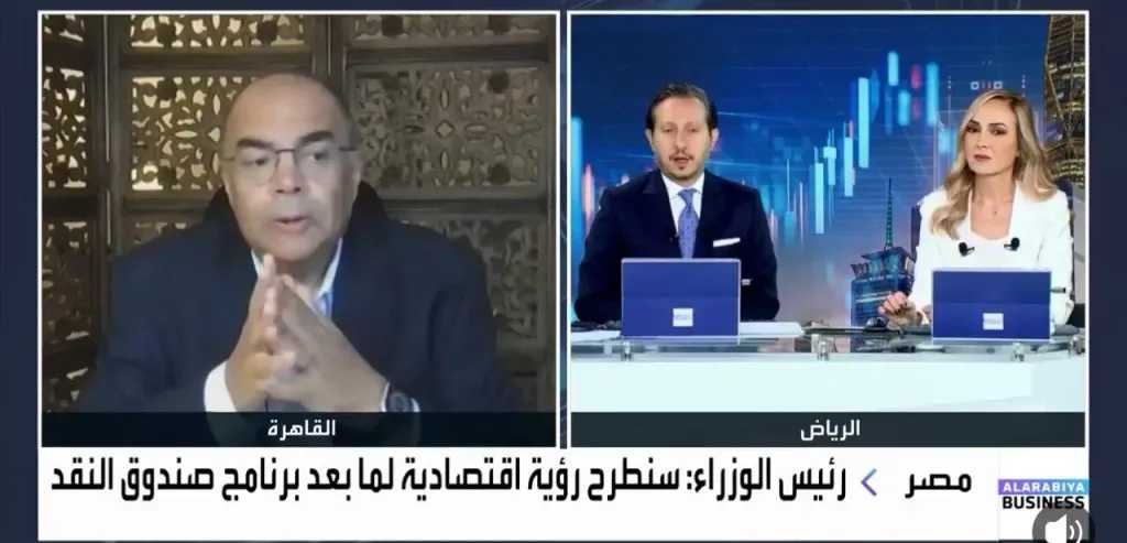 د. محمود محيي الدين للعربية بيزنس: أهمية تخفيض تكلفة التمويل للقطاع الخاص بتخفيض أسعار الفائدة