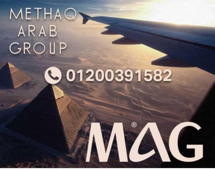 Methaq Arab Group