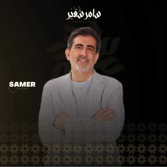 سامر شقير: السعودية تُعيد تعريف الدولة الحديثة خلال أقل من عقد